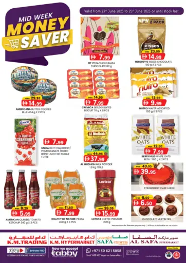 Mid Week Money Saver من ك. الم. للتجارة أبو ظبي الإمارات